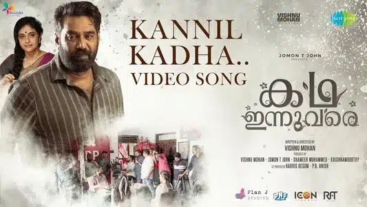 Kannil Minnum Lyrics Translation — Kadha Innuvare | Vidyadharan