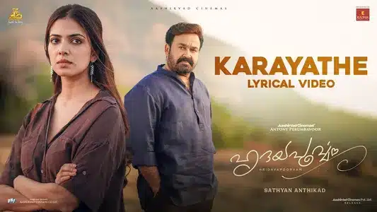 Karayathe Lyrics Translation | Hridayapoorvam | Balram | Justin Prabhakaran