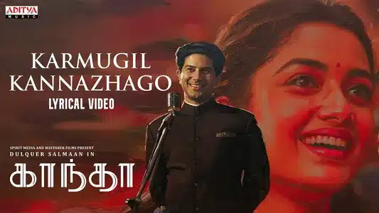 Karmugil Kannazhago Lyrics Meaning: Kaantha | Jhanu Chanthar | Pradeep Kumar