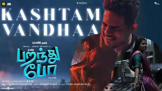 Kashtam Vandhaa Lyrics Translation | Paranthu Po | Yuvan Shankar Raja