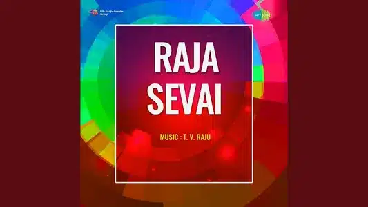 Konangi Kullaa Lyrics English Translation – Raja Sevai | A. L. Ragavan andA. P. Komala