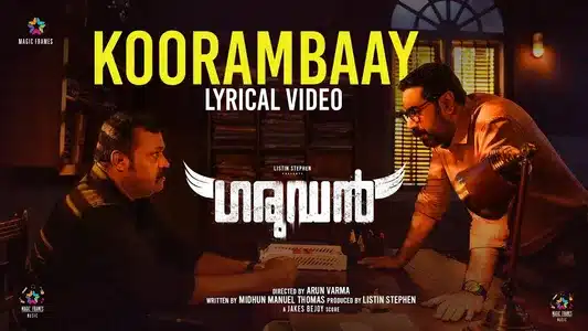 Koorambay Payunno Lyrics Translation | Garudan | Zeba Tommy