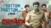 Kottum Pattum Lyrics English Translation – Asthra | Afsal
