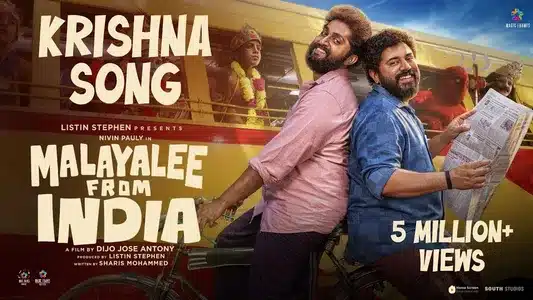 Krishna Song Lyrics Translation | Malayali India | Vineeth Sreenivasan