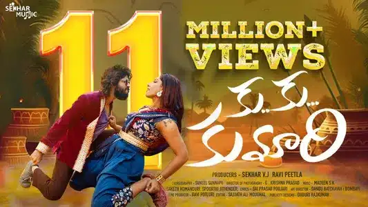 Ku Ku Kumari Lyrics {English Translation} | Saketh Komanduri | Spoorthi Jithender