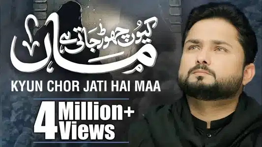 Kyun Chor Jati Hai Maa (Ayyam E Fatmiyah Noha) Lyrics Translation (in English) | Syed Raza Abbas Zaidi