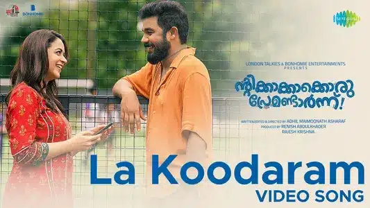 Laa Koodaaram Lyrics Meaning – Ntikkakkakkoru Premandarnn | Paul Mathews