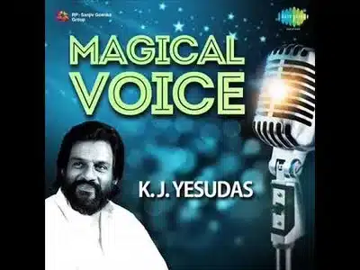 Lallalam Chollum Lyrics Translation | Ente Priyathamanu | S Janaki