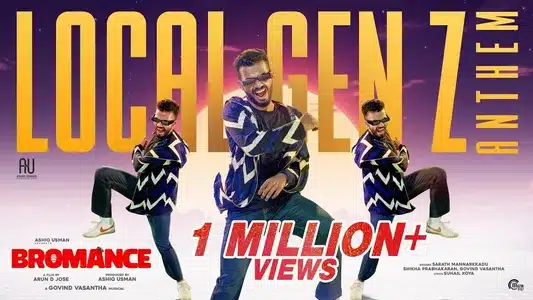 Local Gen Z Lyrics Translation | Bromance | Sarath Mannarkad | Shikha Prabhakaran