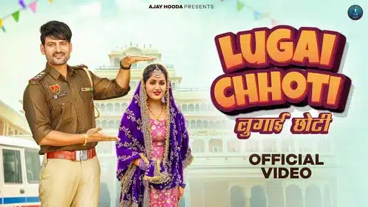 Lugai Chhoti Lyrics Translation | Harjeet Deewana | Komal Chaudhary