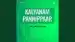 Maalai Soodi Kondu Lyrics Meaning – Kalyanam Panni Paar | Ghantasala | Pithapuram Nageswara Rao