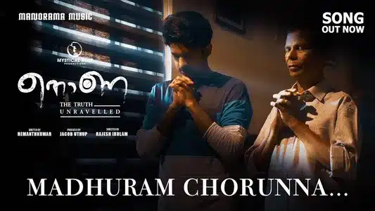 Madhuram Chorunna Neram Lyrics Translation: Nona | Sachin Balu