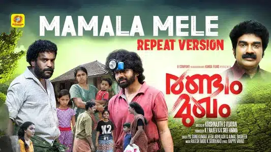 Mamala Mele Oru Kailesupole Lyrics English Meaning – Randaam Mugham | Ajmal Basheer | Veda Abhilash