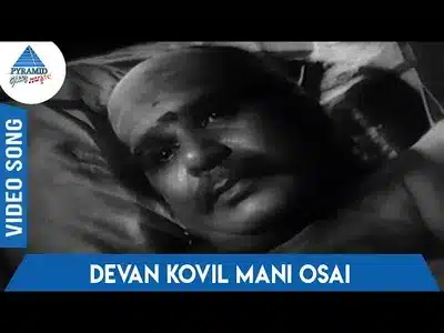 Mana Koyil Lyrics Translation | Kadan Vangi Kalyanam | P. Leela | Seerkazhi Govindarajan