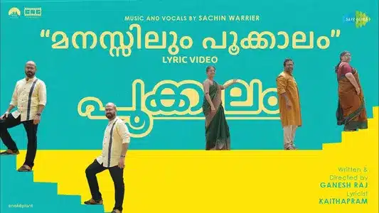 Manassilum Pookkaalam Lyrics English (Translation) — Sachin Warrier