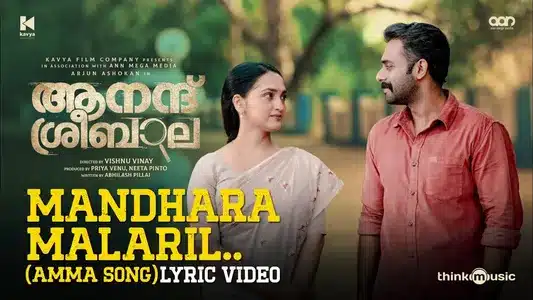 Mandara Malaril Lyrics Meaning — Anand Sreebala | Mridula Warrier