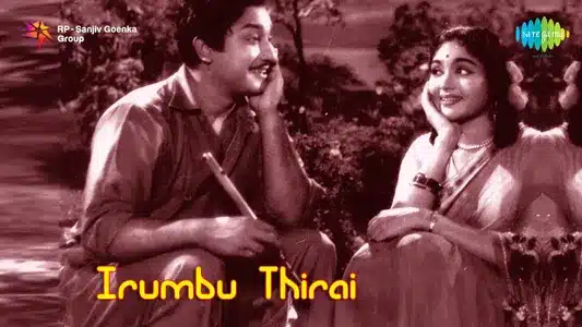 Manidharai Manidhar Sari Nigar Lyrics Translation – Irumbu Thirai (1960) | Sirkazhi Govindarajan