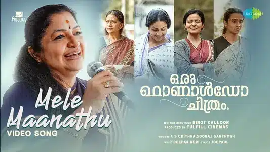 Mele Manathu Lyrics Translation | Oru Ronaldo Chithram | K S Chithra | Sooraj Santhosh