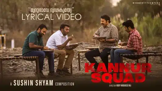 Mrudhu Bhaave Dhruda Kruthye Lyrics Translation — Kannur Squad | Sushin Syam