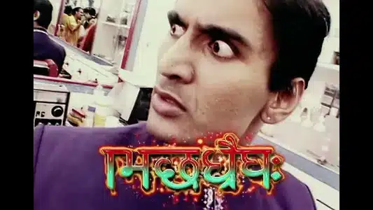 Mundiyan To Bach Ke Lyrics Translation | Legalised | Labh Janjua | Panjabi MC