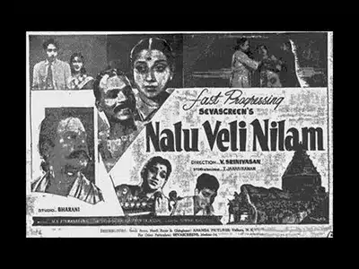 Muruga Muruga Lyrics Translation | Naalu Veli Nilam | Dr. Seerkazhi S. Govindarajan