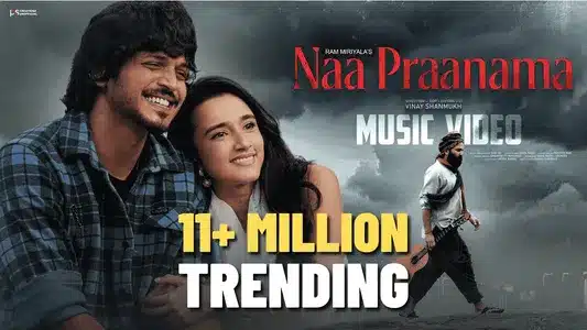 Naa Praanama Lyrics Translated to English – Ram Miriyala