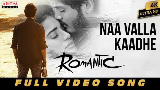 Naa Valla Kadhe Lyrics English Translation - Romantic | Sunil Kashyap