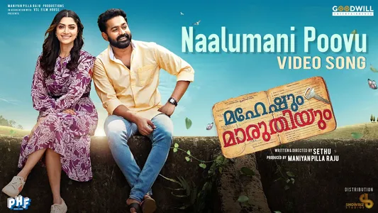 Naalumani Poovu Kanakke Lyrics English Translation — Maheshum Maruthiyum | K S Harisankar