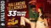 Nallanchu Thellacheera Lyrics Translation | Mr Bachchan | Sameera Bharadwaj | Sreerama Chandra