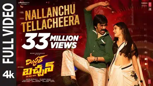 Nallanchu Thellacheera Lyrics Translation | Mr Bachchan | Sameera Bharadwaj | Sreerama Chandra