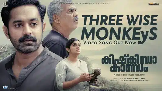 Namarinjeeda Palathum Ulakil Lyrics Meaning: Kishkindhakandam | Mujeeb Majeed | Sathyaprakash