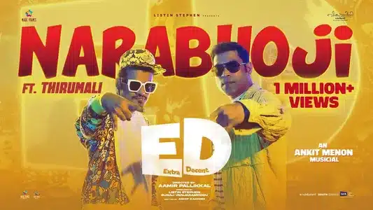 Narabhoji Lyrics Translation | Ed Extra Decent | Thirumali | Vaikom Viajaylakshmi