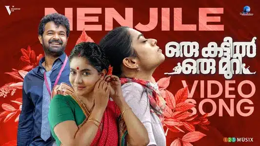 Nenjile Lyrics Translation | Oru Kattil Oru Muri | Ankit Menon | Ravi G