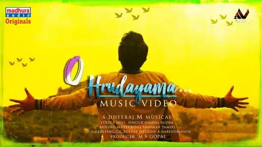 O Hrudayama Lyrics (English Meaning): Dinesh Rudra | M. Dheeraj