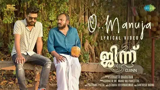 O Manujaa Povuka Nee Lyrics English Translation: Jinnu | Sithara Krishnakumar
