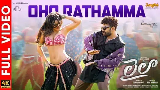 Oho Rathamma Lyrics Translation | Laila | Madhu Priya | Penchal Das