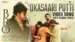 Okasaari Putti Lyrics English Translation | Bro | Ravi G