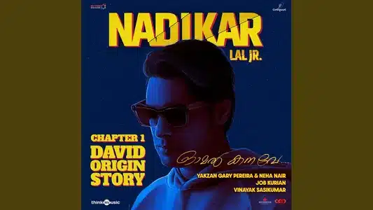 Omal Kanave Lyrics Translation: Nadikar | Neha S. Nair | Yakzan Gary Pereira