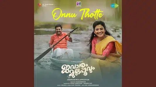 Onnu Thotte Annu Thotte Lyrics Translation - Jawanum Mullappoovum | Vijay Yesudas