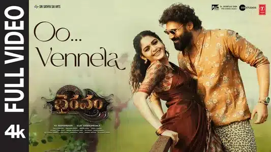 Oo Vennela Lyrics English Translation: Bhairavam | Anurag Kulkarni | Yamini Ghantasala