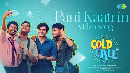 Pani Kaatrin Lyrics Translation | Cold Call | Pranav Giridharan | Sai Vignesh