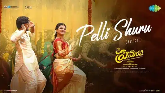 Pelli Shuru Lyrics Translation | Premante | Deepak Blue | Shreya Ghoshal