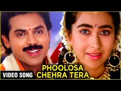 Phoolon Sa Chehra Tera Lyrics Translation | Anari | Udit Narayan
