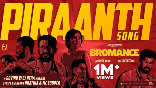 Piranth Lyrics Translation | Bromance | Govind Vasantha | Pratika