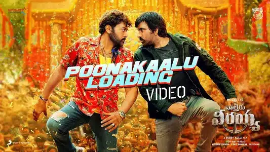 Poonakaalu Loading Lyrics Translation – Waltair Veerayya | Ram Miriyala | Roll Rider Rahul