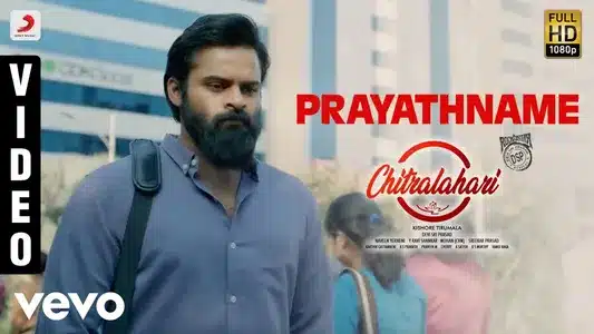 Prayathname Lyrics Meaning: Chitralahari | Kailash Kher | Vishnupriya Ravi
