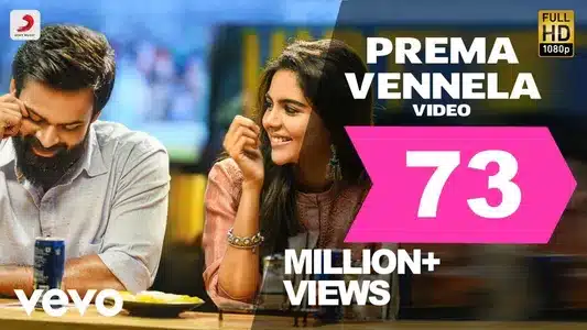 Prema vennelaaa Lyrics Meaning – Chitralahari | Sudharshan Ashok