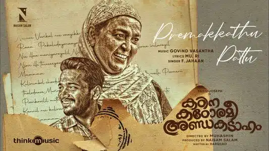 Premakkathu Pattu Lyrics English Translation | Kadina Kadoramee Andakadaham | F Jahaan