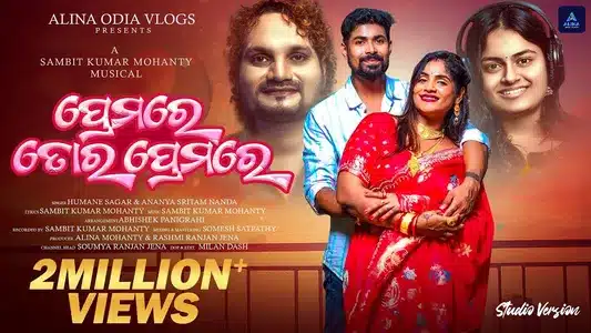 Premare Tora Premare Lyrics Translation | Ananya Sritam Nanda | Humane Sagar