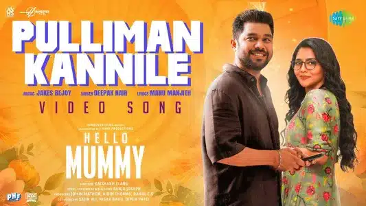 Pulliman Kannile Lyrics Translation – Hello Mummy | Deepak Nair | Jakes Bejoy